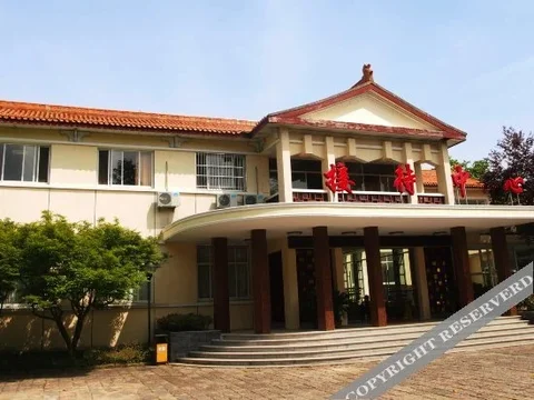 Хуаншань: Shanghai Federation of Trade Unions Huangshan Resort