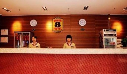 Пекин: Beijing Beiqijia Super 8 Hotel