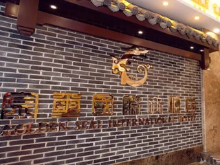 Гуйлинь: Guilin Telecom Hotel