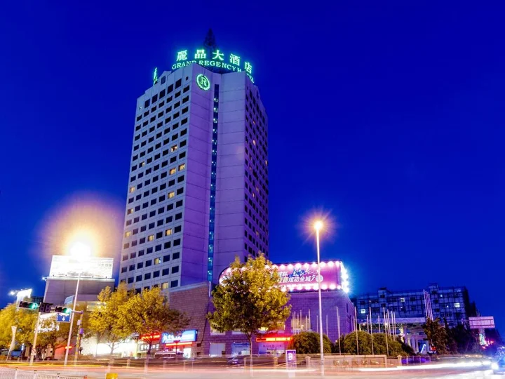 Циндао: Grand Regency Hotel