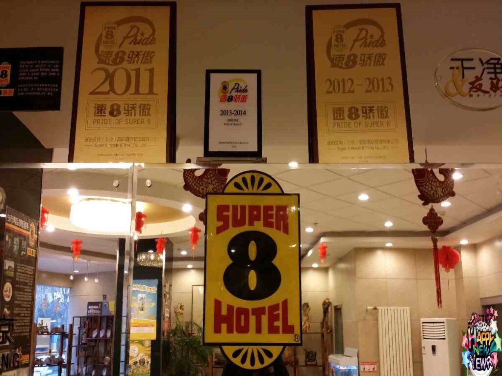 Циндао: Super 8 Qingdao Railway Station