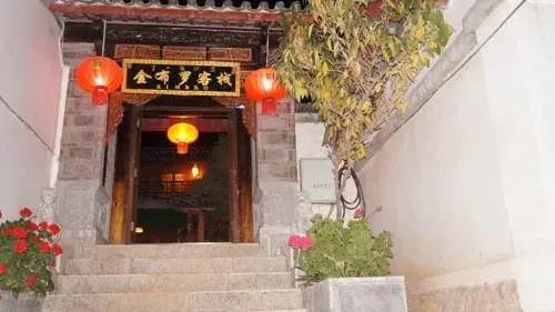 Лицзян: Kimbro Inn