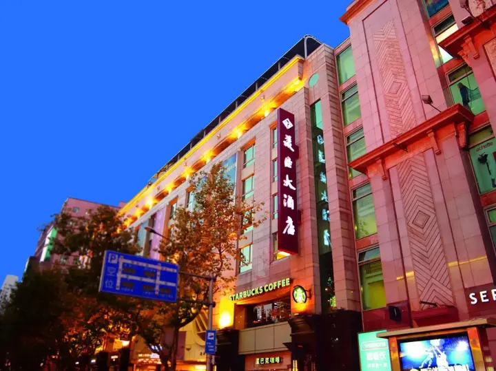 Шанхай: Mason Hotel Shanghai