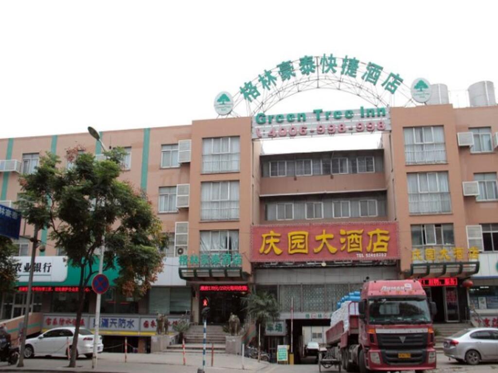 Нанкин: Greentree Inn Nanjing Yinqiao Market