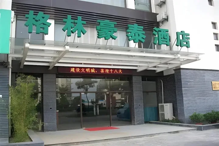 Наньтун: GreenTree Inn Nantong Tongzhou District Government  East Bihua Road Business Hotel