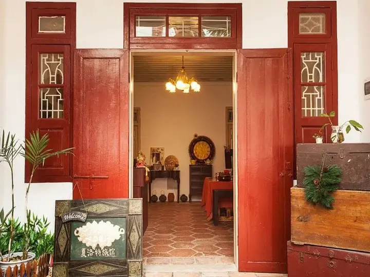 Сямынь: Xiamen Charlotte Inn