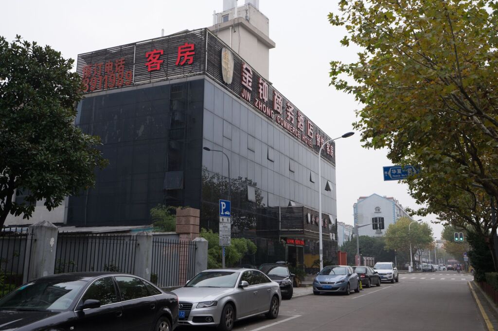 Шанхай: Jin Zhong Hotel Shanghai