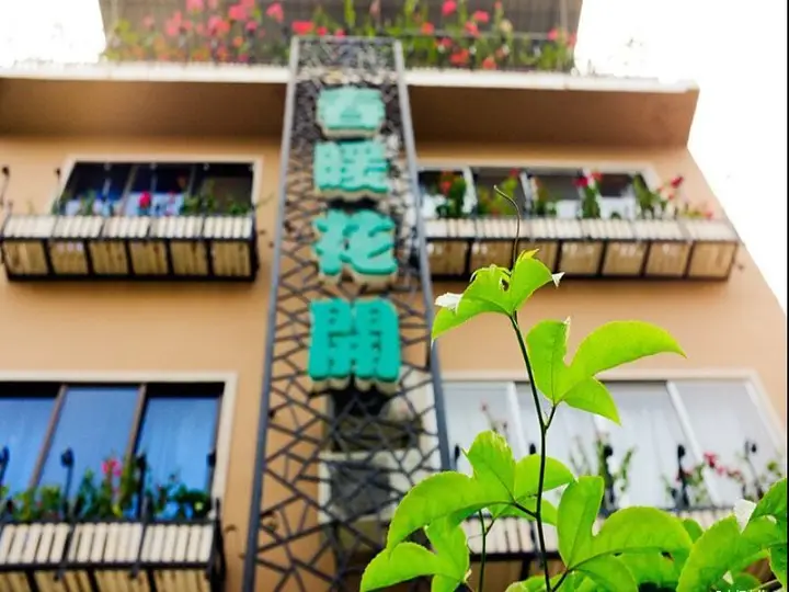 Yangshuo Spring Flowers Blossoming Hotel — фото 3