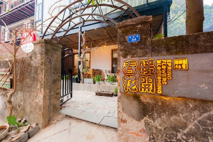 Яншо: Yangshuo Spring Flowers Blossoming Hotel