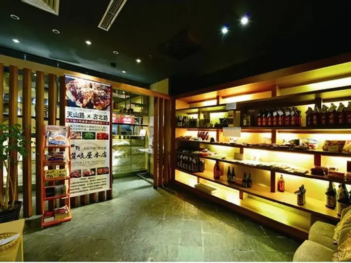 Шанхай: Highton Hotel Shanghai