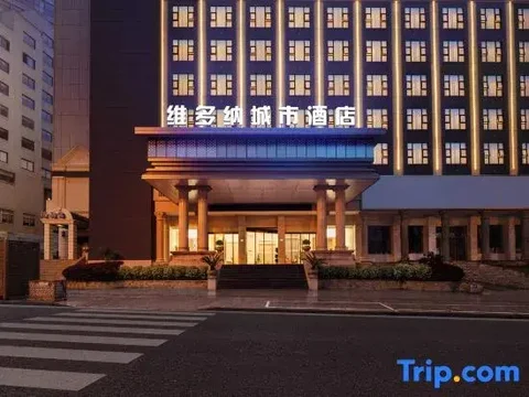 Чжэньцзян: Vienna Hotel Zhenjiang Railway Station