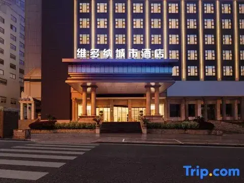 Чжэньцзян: Vienna Hotel Zhenjiang Railway Station