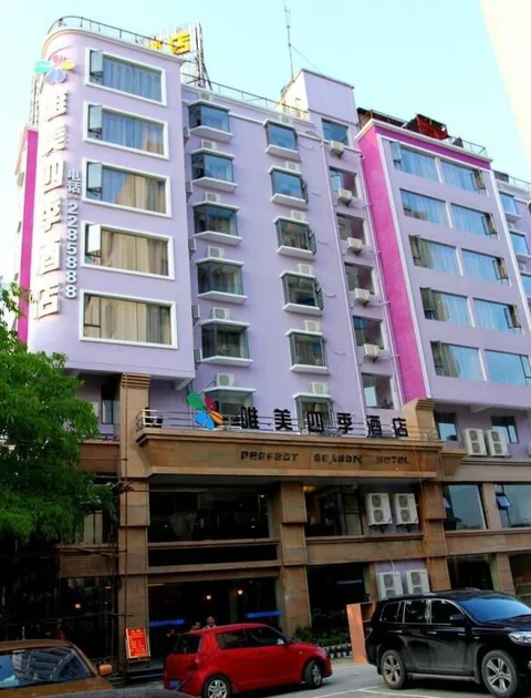 Гуйлинь: Perfect Season Hotel