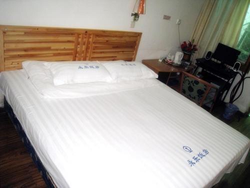 Хуаншань: Huangshan Yongle Guesthouse
