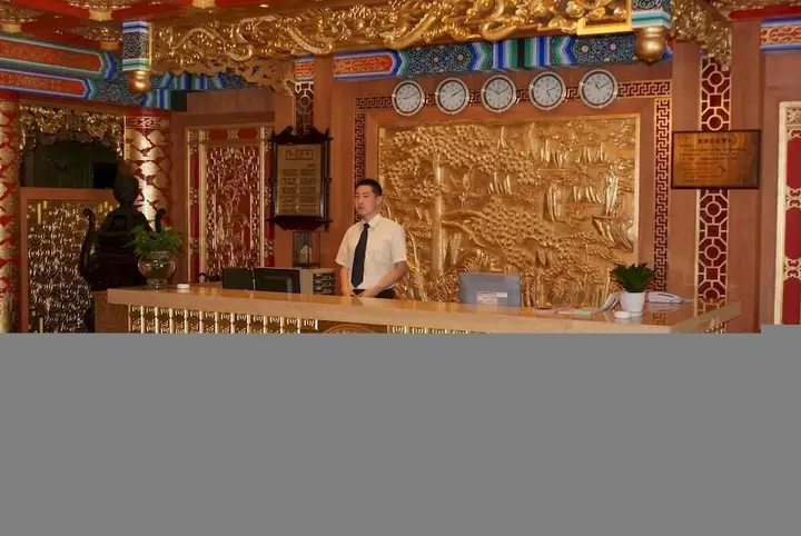 Пекин: Fu Yuan Lou Garden Hotel