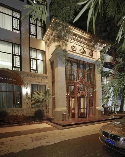 Гуйлинь: The White House Hotel Guilin