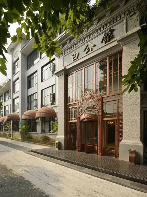 Гуйлинь: The White House Hotel Guilin
