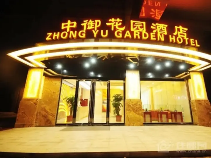 Дунгуань: Zhong Yu Garden Hotel