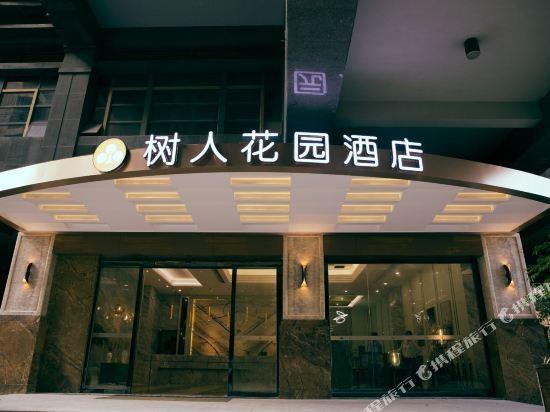 Дунгуань: Zhong Yu Garden Hotel