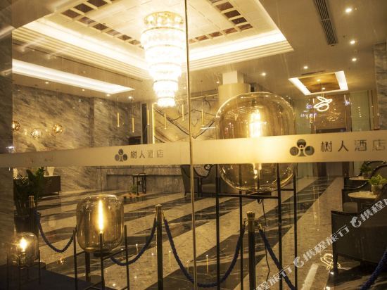Zhong Yu Garden Hotel — фото 2