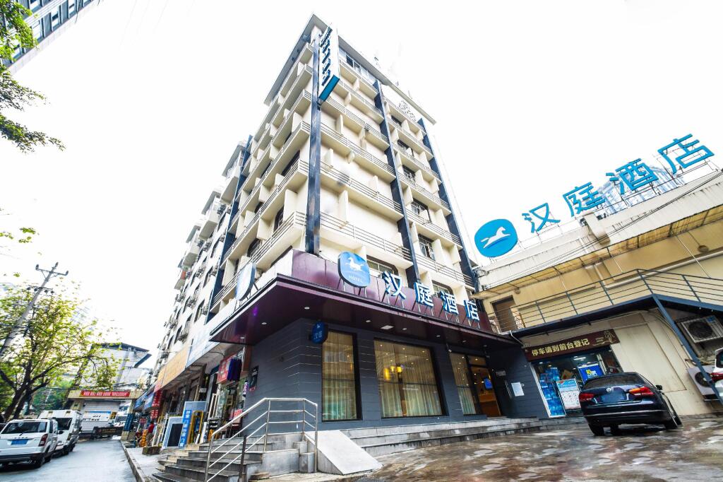 Чунцин: Garden Inn Chongqing Guanyinqiao