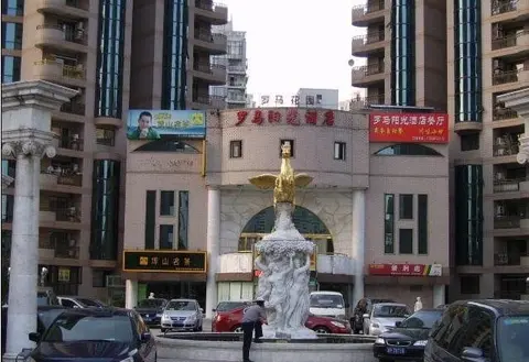 Пекин: Roma Sunshine Hotel