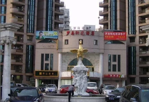 Пекин: Roma Sunshine Hotel