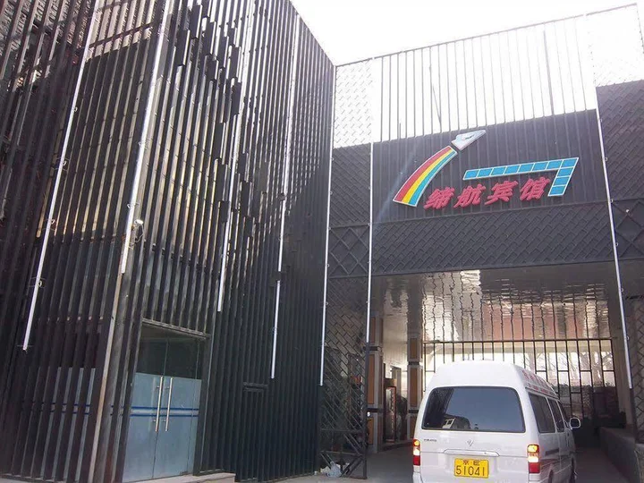 Пекин: Beijing Dihang Business Hotel