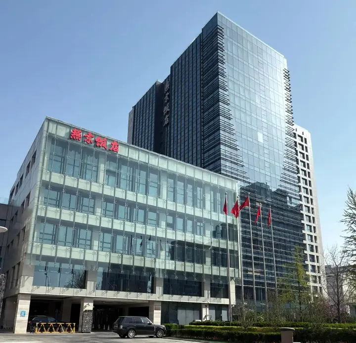 Пекин: Yanjing hotel Beijing