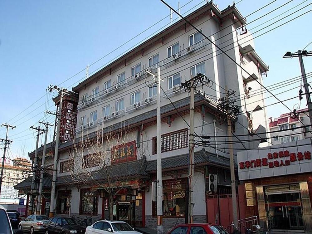 Пекин: Donghua Hotel Beijing (Tian'anmen Wangfujing Branch)