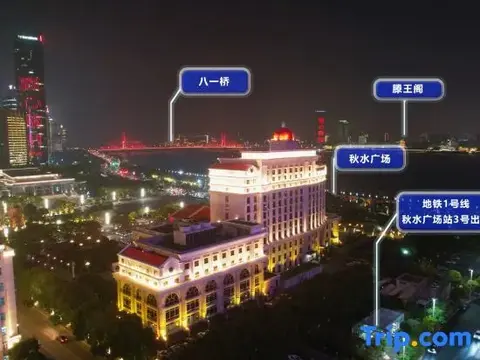 Наньчан: Trilec International Hotel