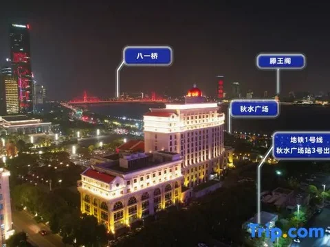 Наньчан: Trilec International Hotel