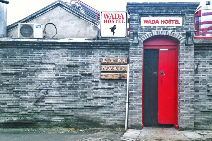 Пекин: Wada International Hostel