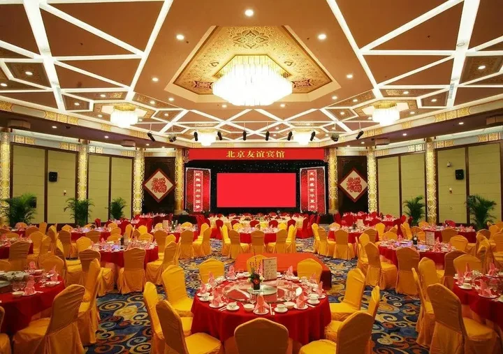 Пекин: Beijing Friendship Hotel Grand Building