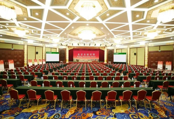 Пекин: Beijing Friendship Hotel Grand Building