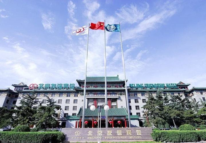 Пекин: Beijing Friendship Hotel Grand Building