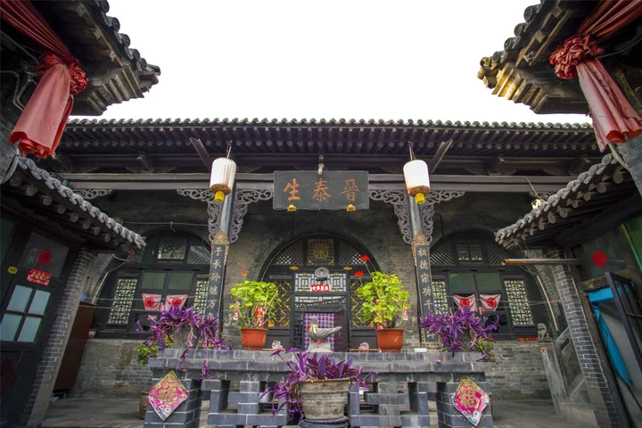 Цзиньчжун: Pingyao Ji Family Courtyard Inn