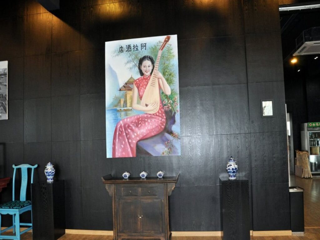 Хуаншань: Ala Hotel Huangshan