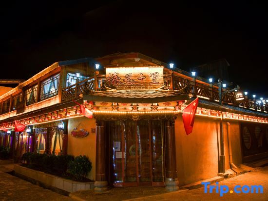 Шангри-Ла: The Cozy Inn