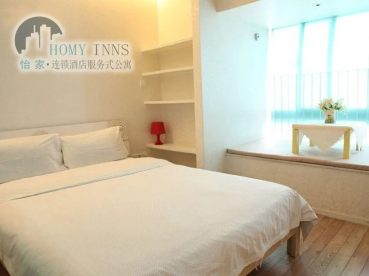 Нанкин: Nanjing Homy Inns Hotel Apt Mu Ma Branch