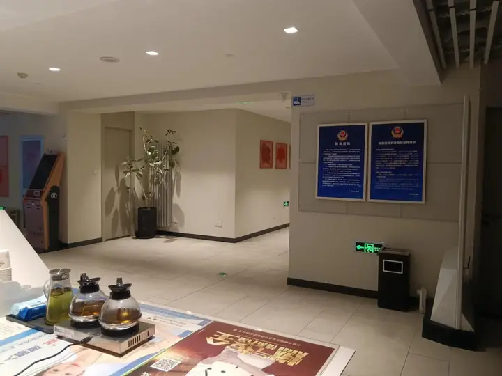 Пекин: Beijing Saga Hotel