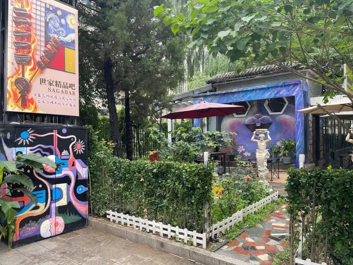Пекин: Beijing Saga Hotel