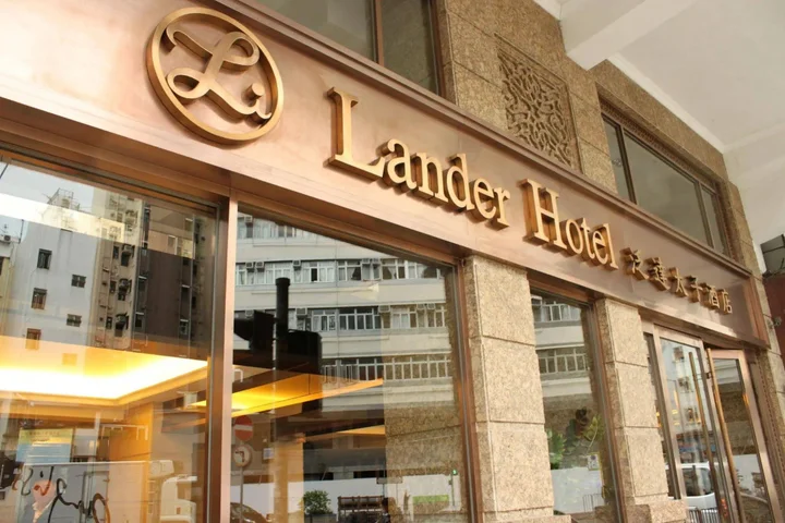 Гонконг: Lander Hotel Prince Edward