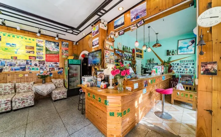 Яншо: Rockabond Inn