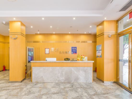 Гуанчжоу: Kangli Hotel