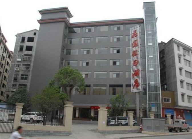 Шиянь: Wudangshan Garden Holiday Hotel