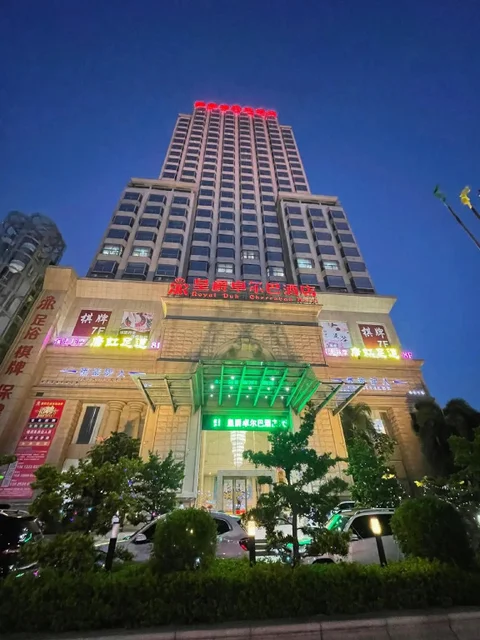 Чжуншань: Royal Duke Cherrabah Hotel Zhongshan