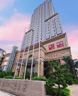 Чжуншань: Royal Duke Cherrabah Hotel Zhongshan