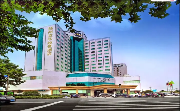 Янчжоу: Courtyard Yangzhou
