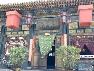 Цзиньчжун: Pingyao Zheng Garden Inn